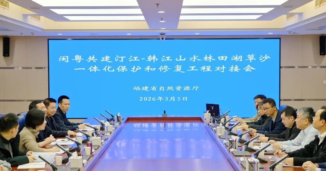 閩粵兩省協同推進汀江-韓江山水工程申報工作